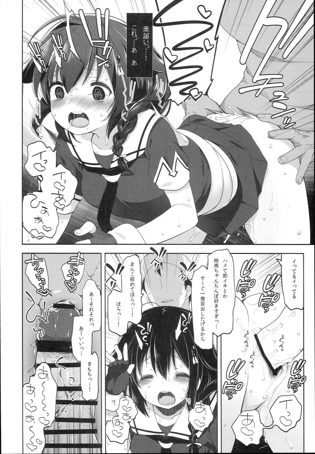 [Fujisaki Hikari] Hishokan Shigure -Rinkan Ryoujoku 3- Fhentai - Page 14