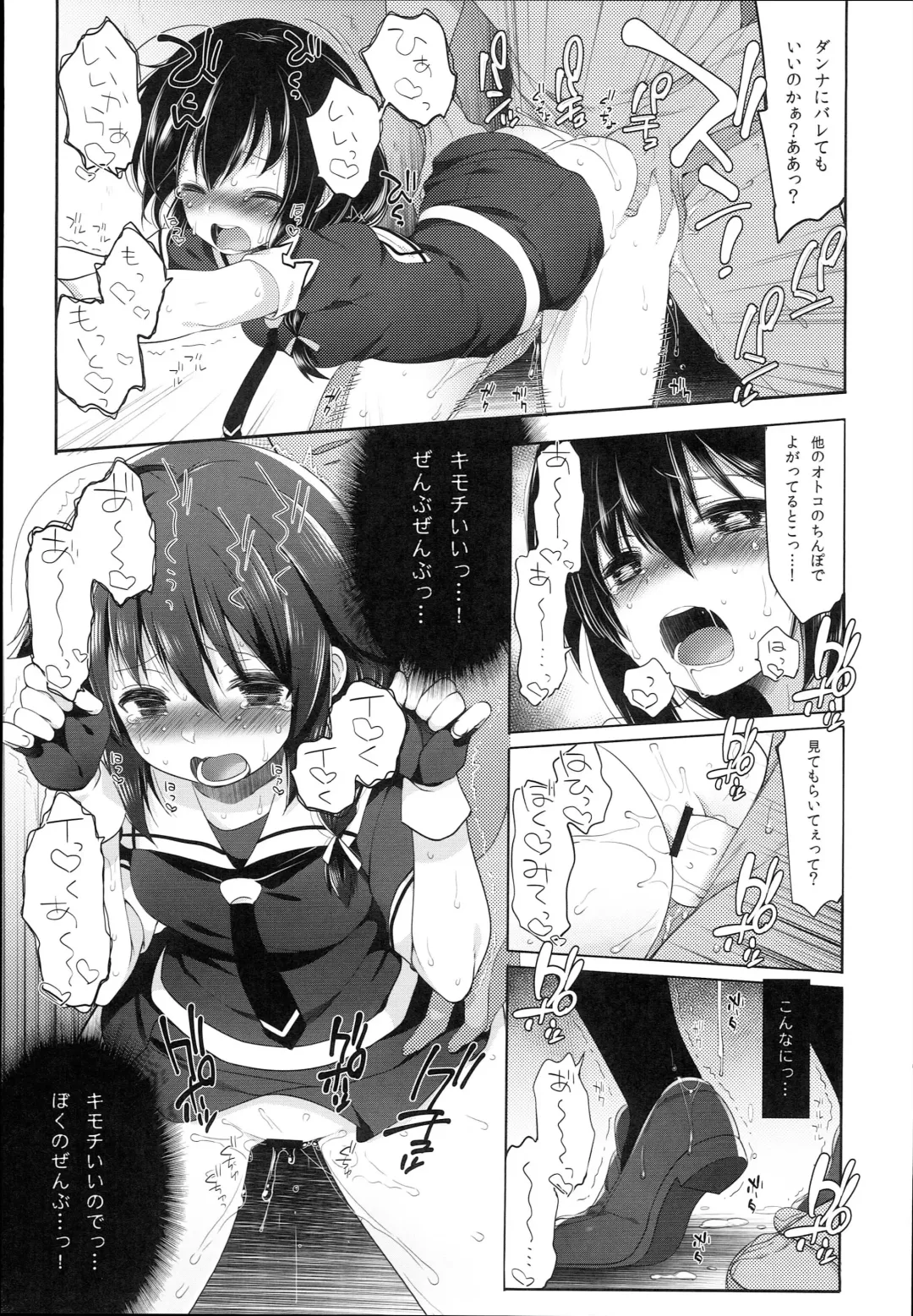 [Fujisaki Hikari] Hishokan Shigure -Rinkan Ryoujoku 3- Fhentai - Page 19