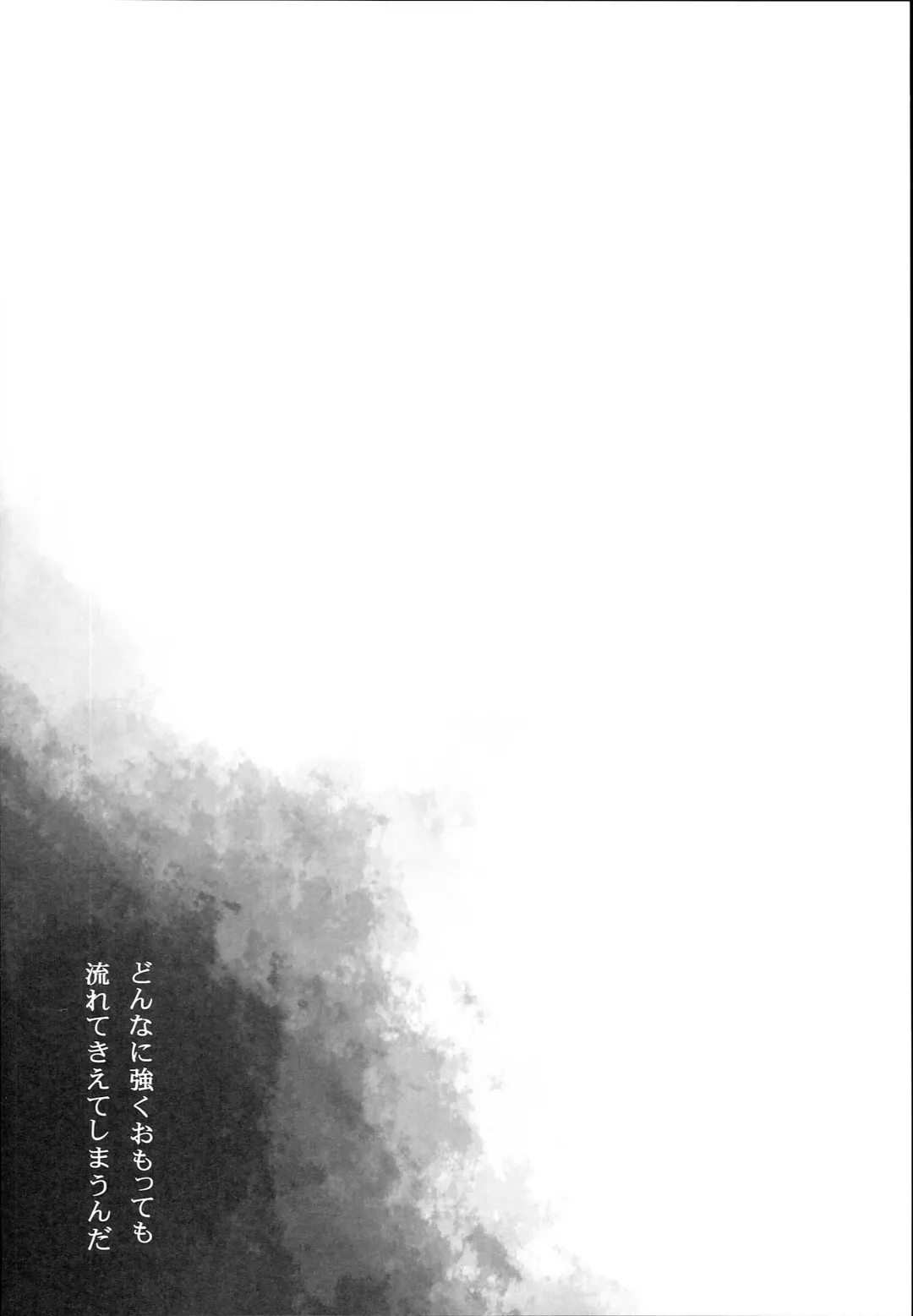 [Fujisaki Hikari] Hishokan Shigure -Rinkan Ryoujoku 3- Fhentai - Page 4