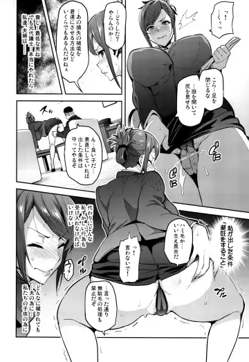 [Takeda Hiromitsu] Himawari wa Yoru ni Saku Fhentai.net - Page 11