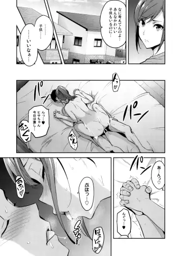 [Takeda Hiromitsu] Himawari wa Yoru ni Saku Fhentai.net - Page 4