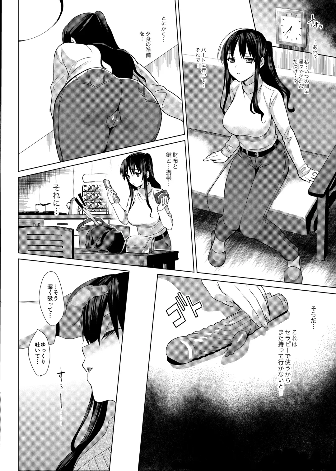 [Saikawa Yusa] Mesmerism 3 Fhentai - Page 14