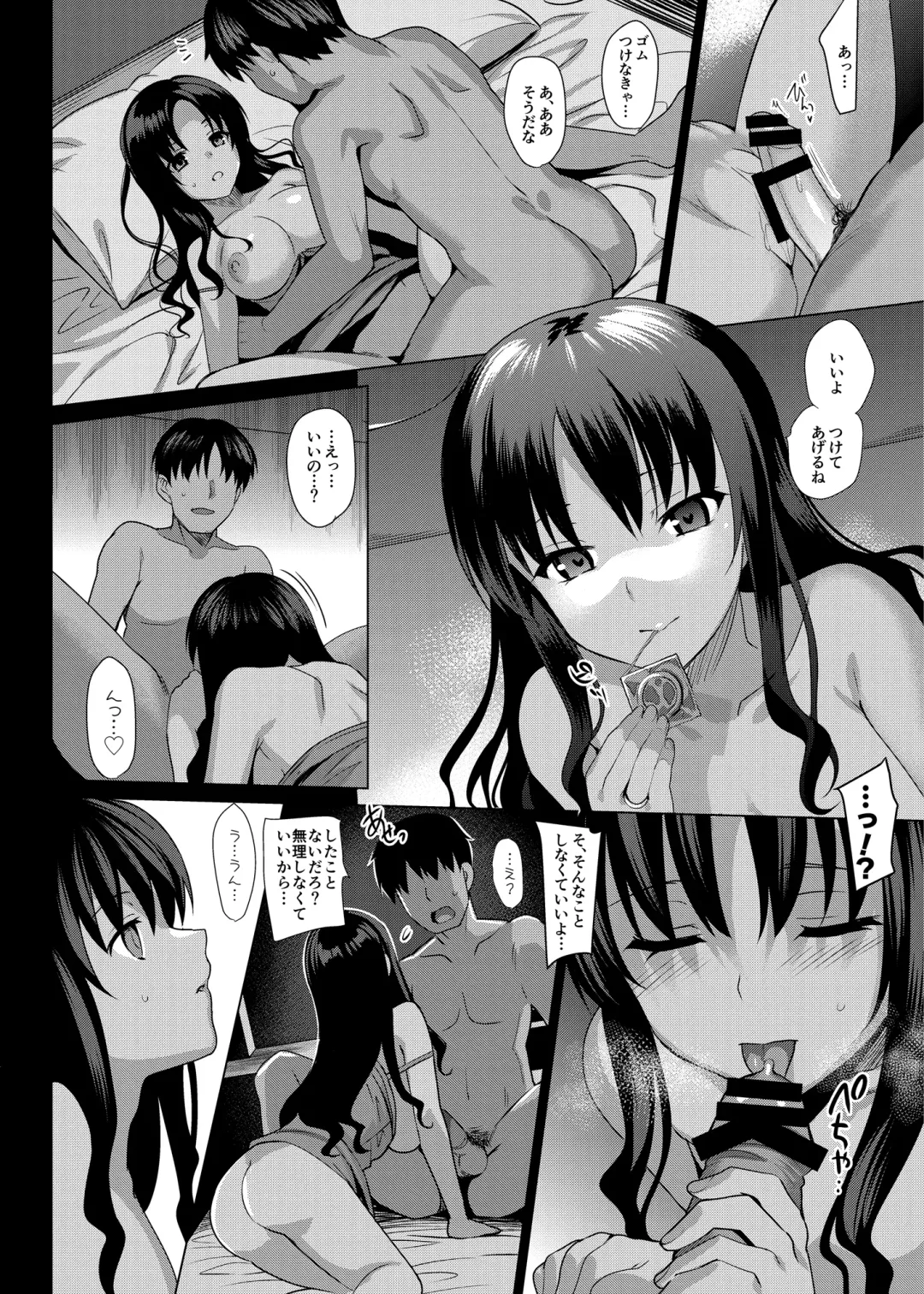 [Saikawa Yusa] Mesmerism 3 Fhentai - Page 30