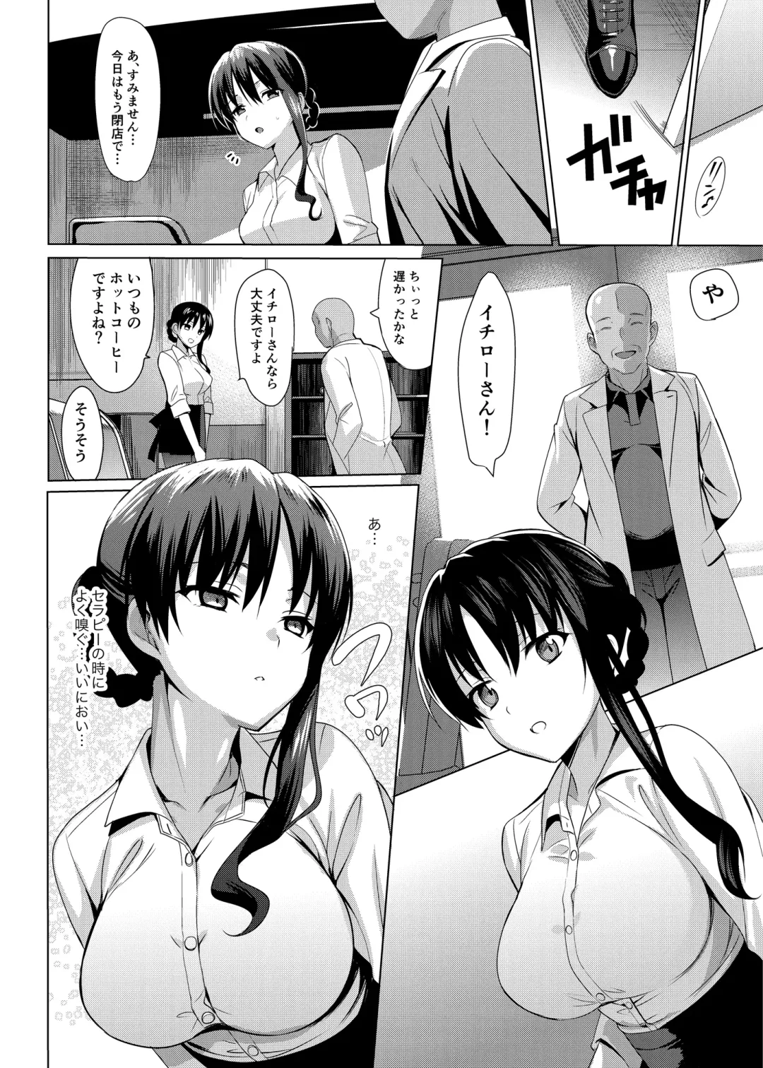 [Saikawa Yusa] Mesmerism 3 Fhentai - Page 4