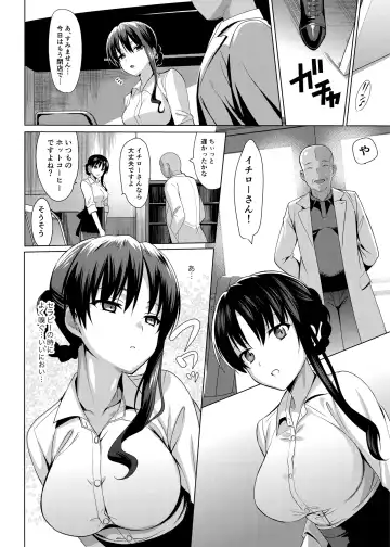 [Saikawa Yusa] Mesmerism 3 Fhentai - Page 4