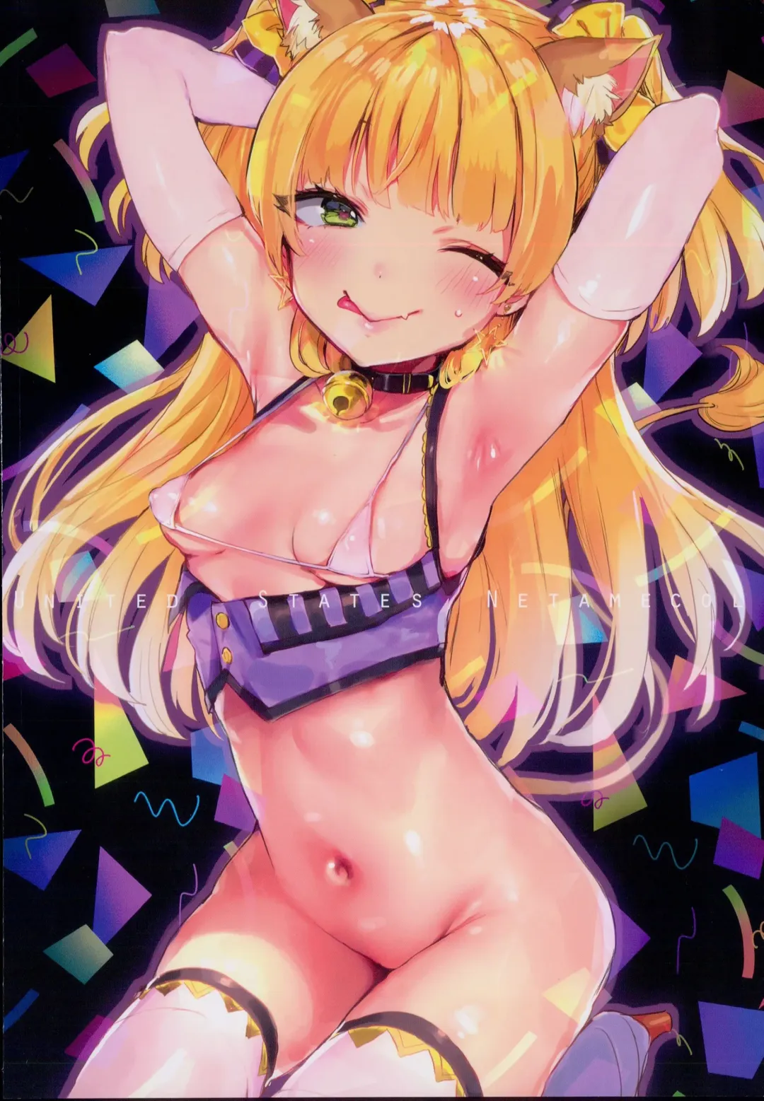 [Nekometaru] Rika-chan to Sealx Fhentai - Page 20