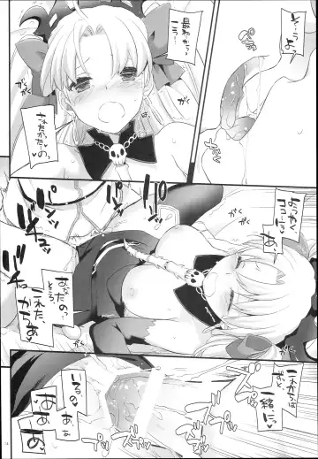 [Nakajima Yuka] D.L. action 120 Fhentai.net - Page 14