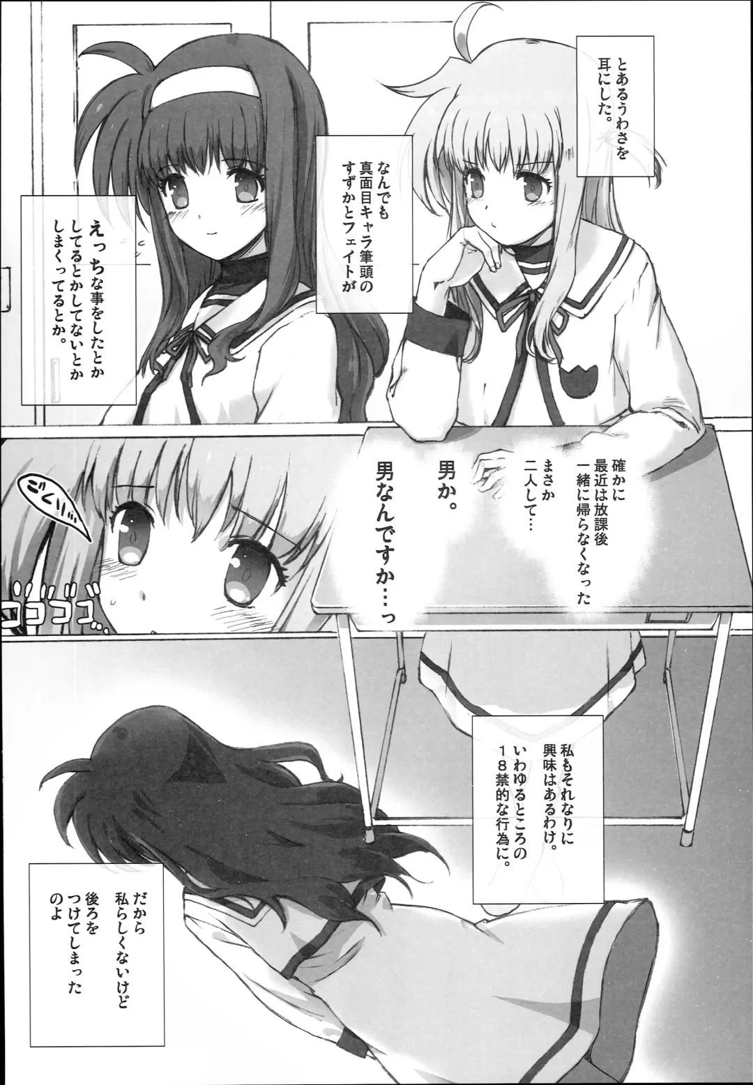 [Katsurai Yoshiaki] SICOSICO COLLECTION 01 Fhentai - Page 36