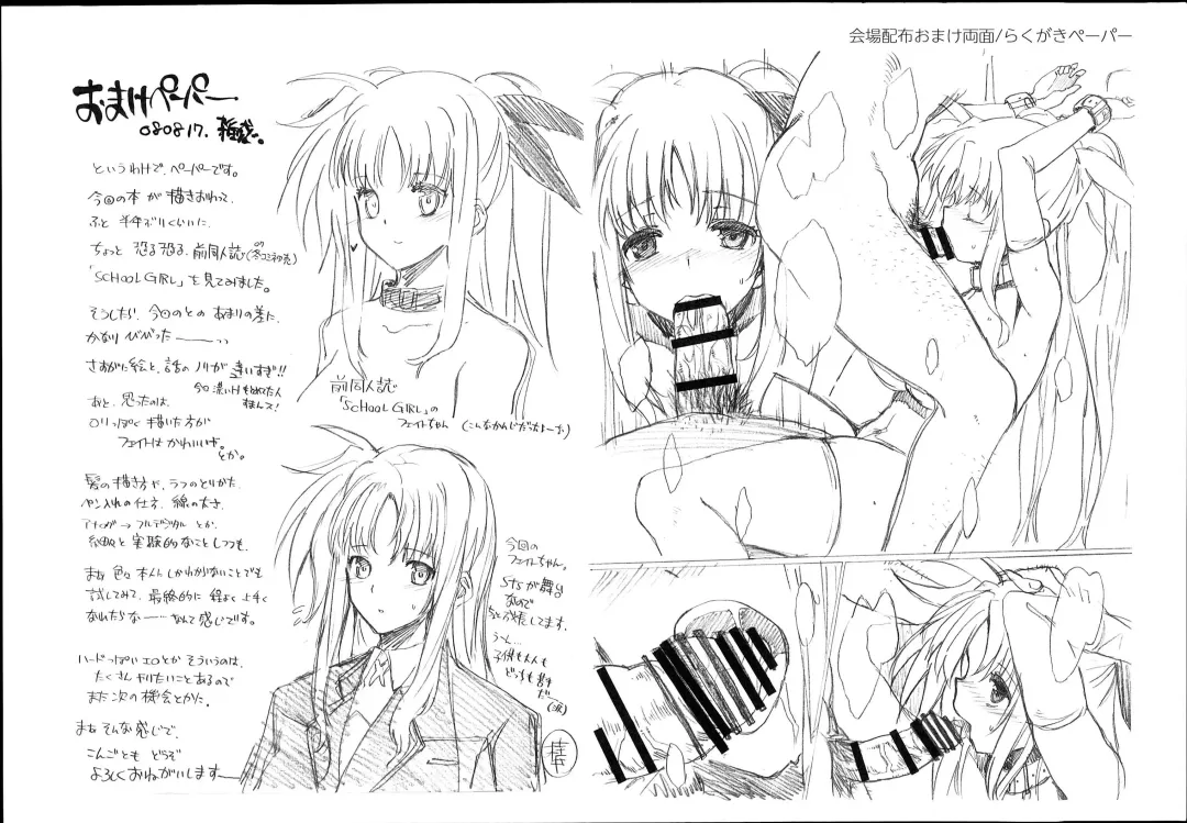 [Katsurai Yoshiaki] SICOSICO COLLECTION 01 Fhentai - Page 89