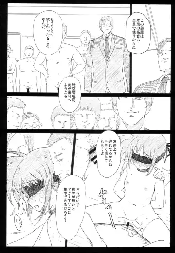 [Katsurai Yoshiaki] SICOSICO COLLECTION 01 Fhentai - Page 10