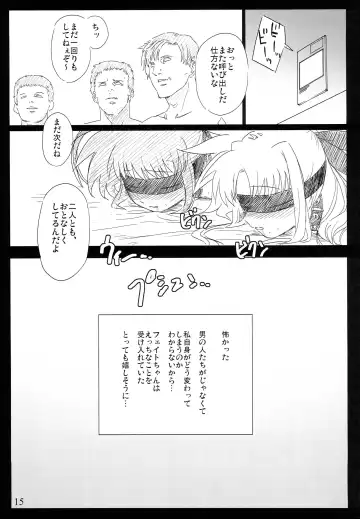 [Katsurai Yoshiaki] SICOSICO COLLECTION 01 Fhentai - Page 15