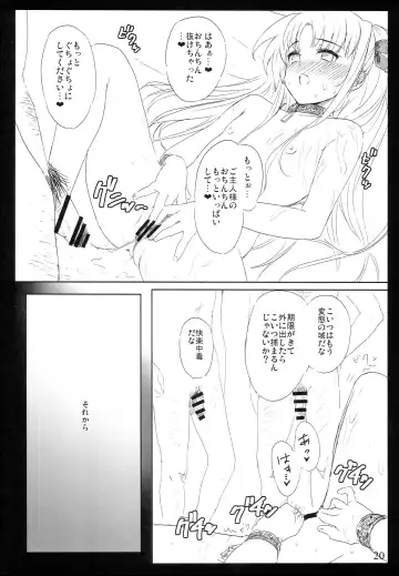 [Katsurai Yoshiaki] SICOSICO COLLECTION 01 Fhentai - Page 20