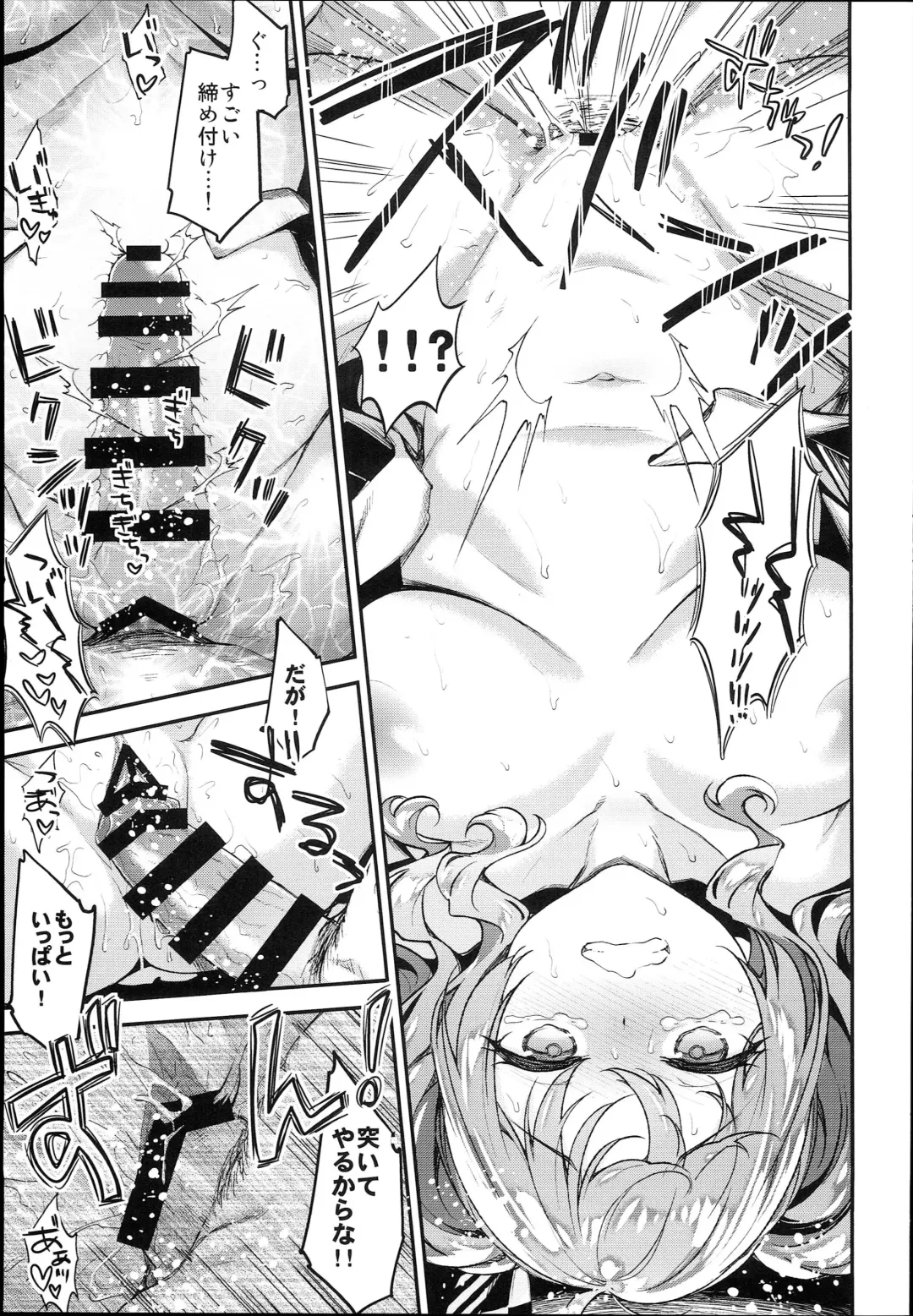 [Hakui Ami] Kashima to Love Love 2-haku 3-kka Fhentai - Page 21