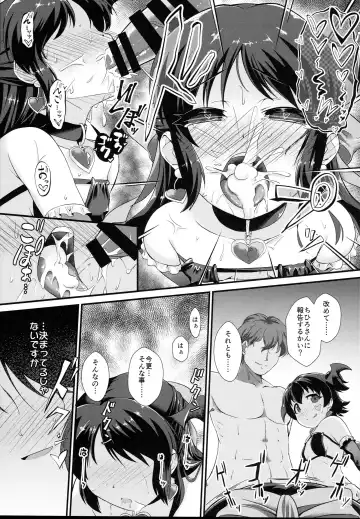 [Nekono Matatabi] Saimin Arisu -Kakusei no Chidol- Fhentai.net - Page 17