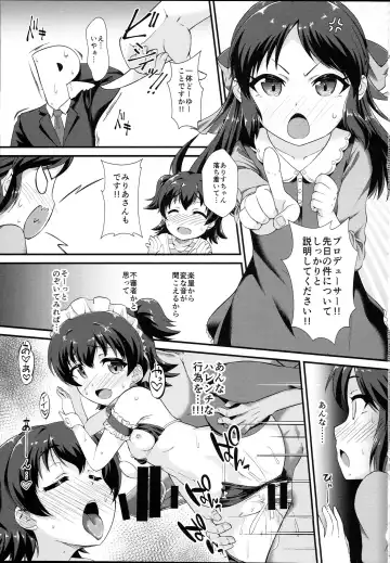 [Nekono Matatabi] Saimin Arisu -Kakusei no Chidol- Fhentai.net - Page 3