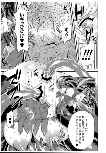 [Obui] Hentai Draph Bokujou Gaiden -Human Hokaku no Hajimari Hen- Fhentai.net - Page 3