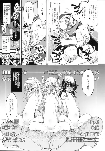 [Mil] bou 6 Fhentai.net - Page 3