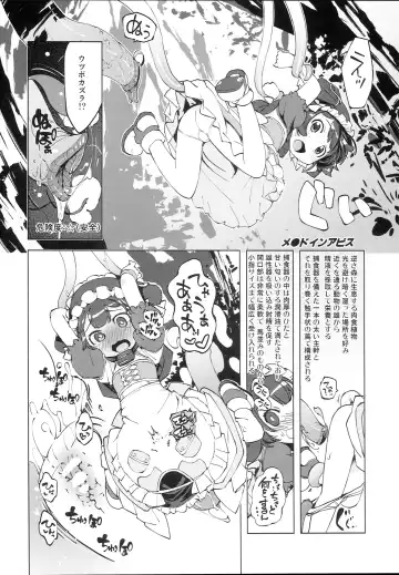 [Mil] bou 6 Fhentai.net - Page 4