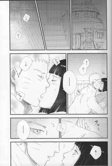 [Soda] Mayonaka no Kyuusoku Fhentai.net - Page 4