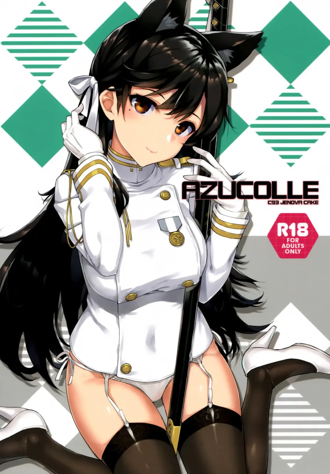 Read [Takayaki] AZUCOLLE - Fhentai.net