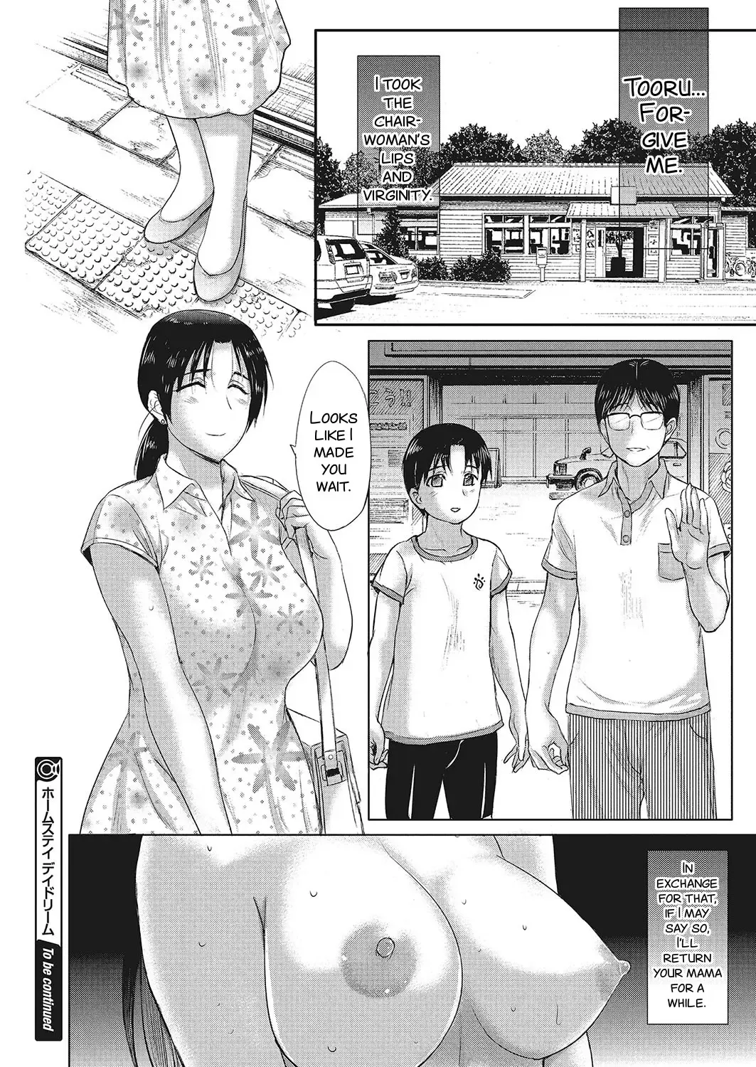 [Kusatsu Terunyo] Homestay Daydream Series No. 7 Fhentai - Page 20