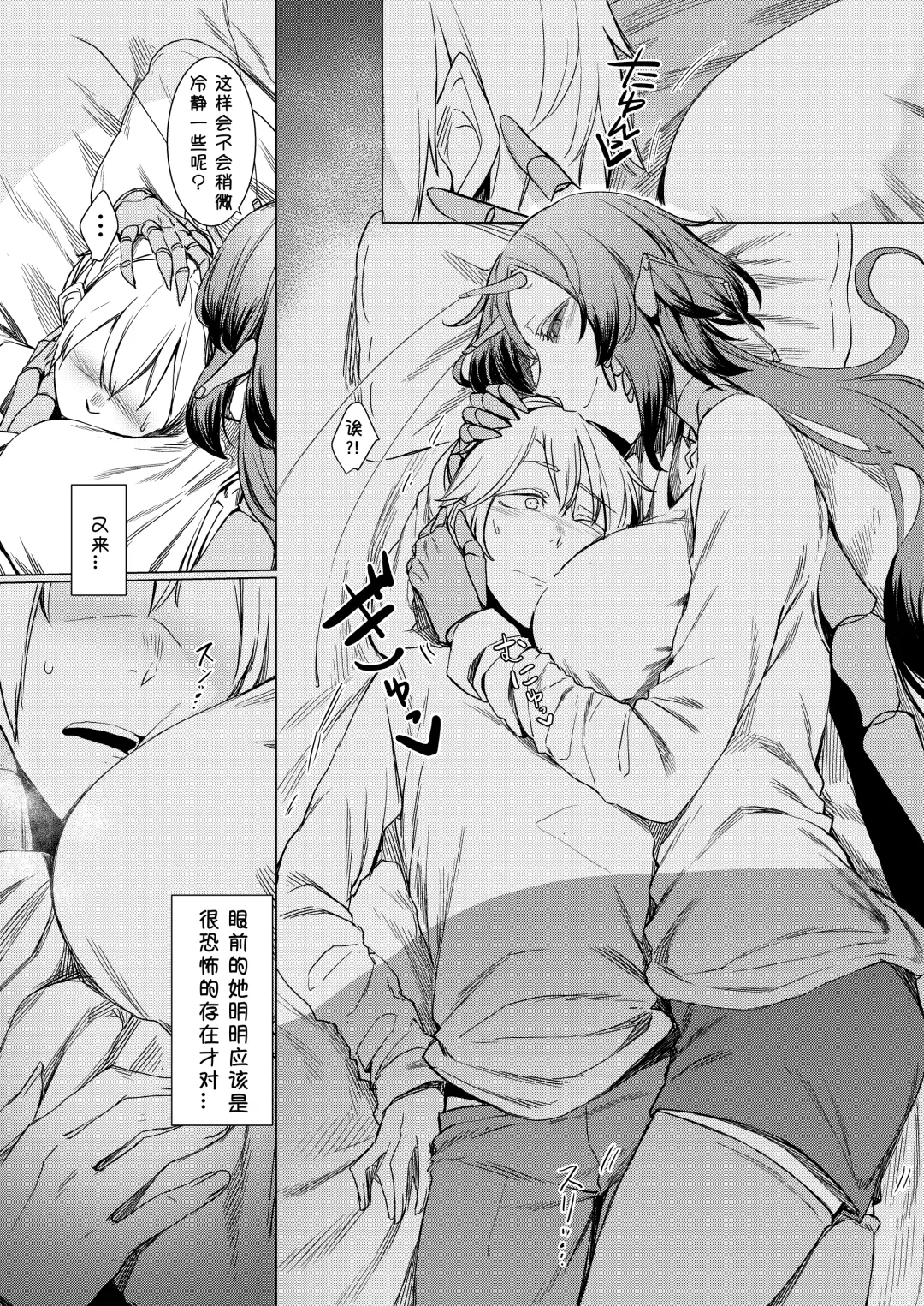 [Nakamura Regura] Niji no Ori Fhentai - Page 17