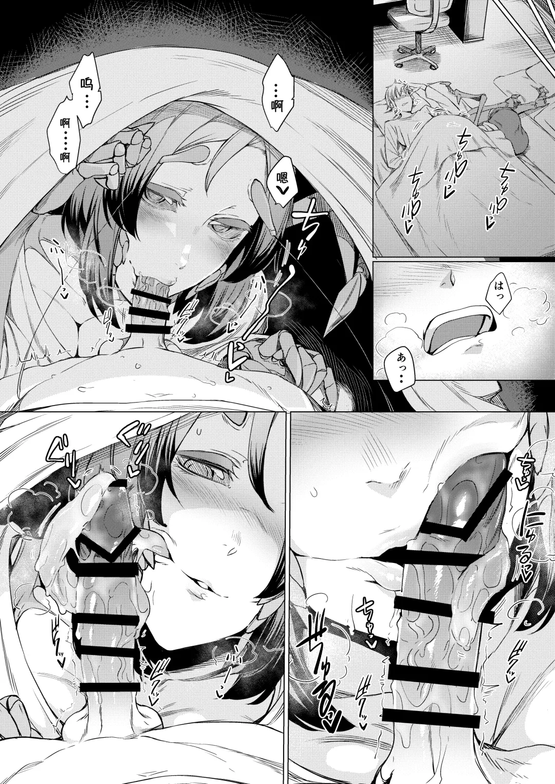 [Nakamura Regura] Niji no Ori Fhentai - Page 19