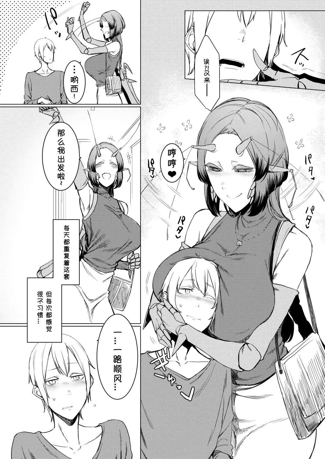 [Nakamura Regura] Niji no Ori Fhentai - Page 33