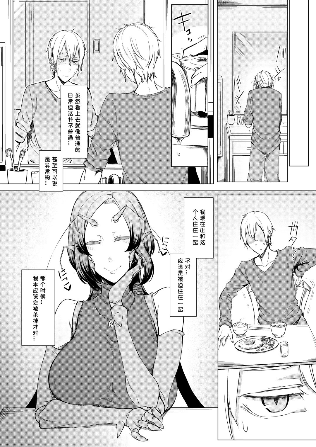 [Nakamura Regura] Niji no Ori Fhentai - Page 4