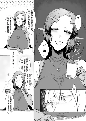 [Nakamura Regura] Niji no Ori Fhentai - Page 13