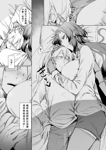 [Nakamura Regura] Niji no Ori Fhentai - Page 17