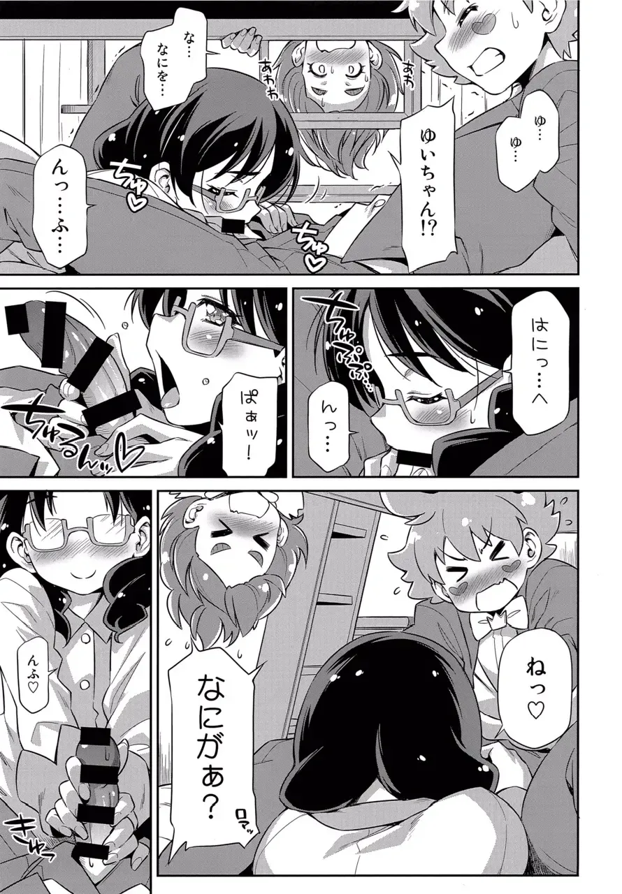 [Kazuma Muramasa] Shitsuji no Oshigoto Fhentai - Page 11