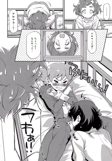[Kazuma Muramasa] Shitsuji no Oshigoto Fhentai - Page 10