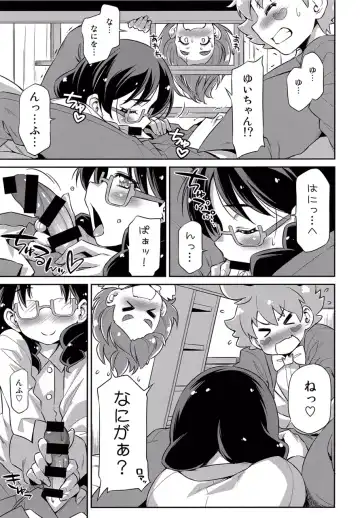 [Kazuma Muramasa] Shitsuji no Oshigoto Fhentai - Page 11