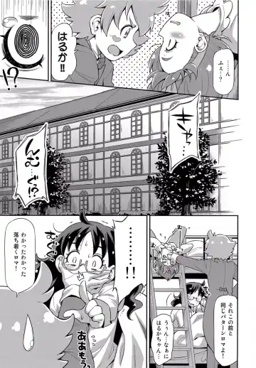 [Kazuma Muramasa] Shitsuji no Oshigoto Fhentai - Page 5