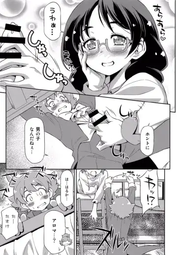 [Kazuma Muramasa] Shitsuji no Oshigoto Fhentai - Page 9