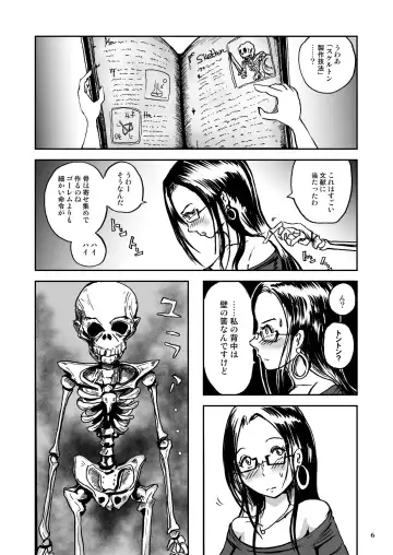 [Takaishi Fuu] Shoko no Gaikotsu Heishi Chikubi ni Ireru Hone no Yubi - Another dimension skeleton fuck Fhentai.net - Page 6