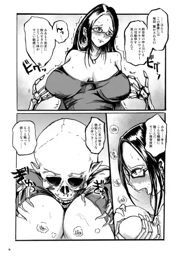 [Takaishi Fuu] Shoko no Gaikotsu Heishi Chikubi ni Ireru Hone no Yubi - Another dimension skeleton fuck Fhentai.net - Page 9