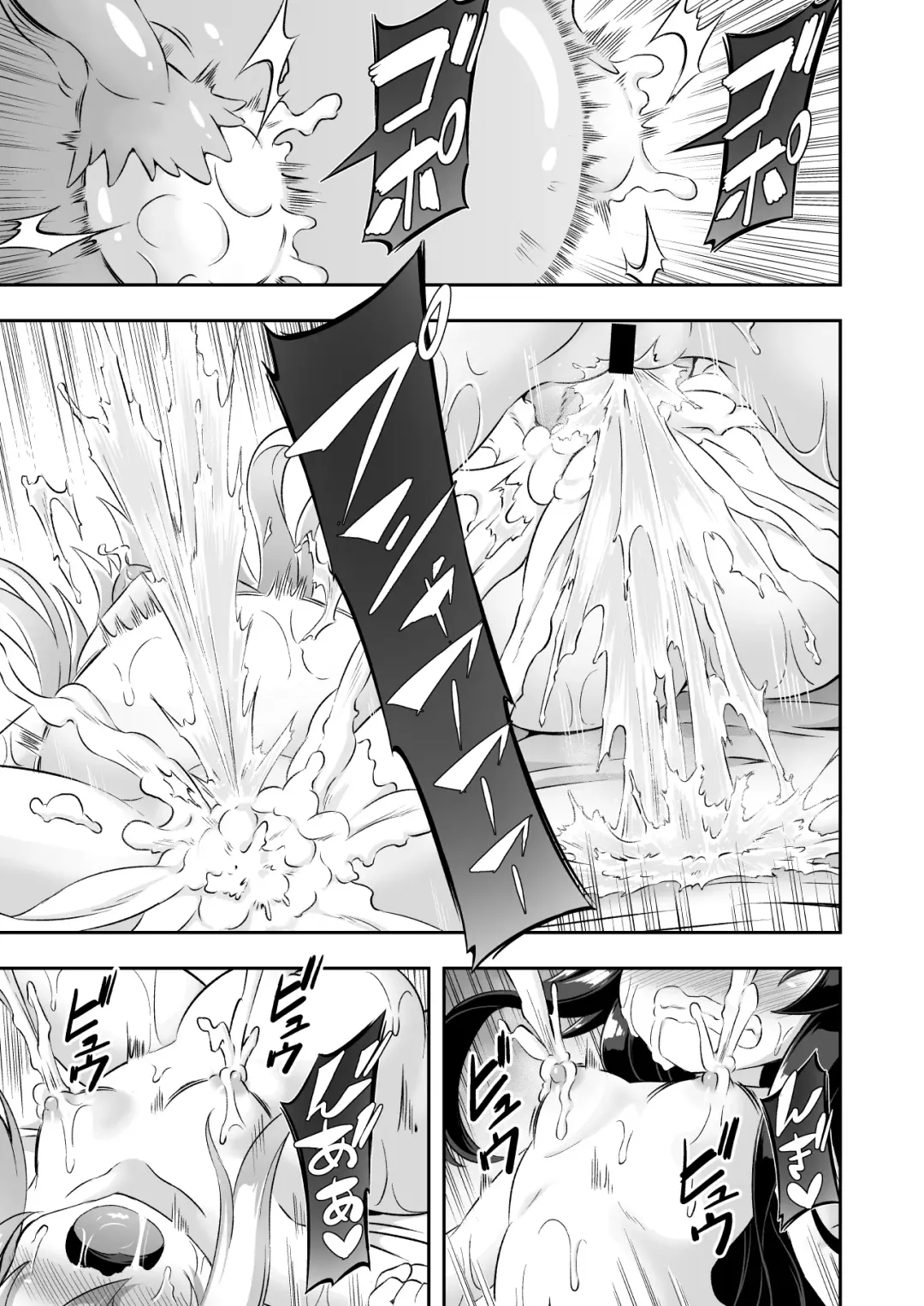 [Musouduki] Loli & Futa Vol. 10 Fhentai - Page 22