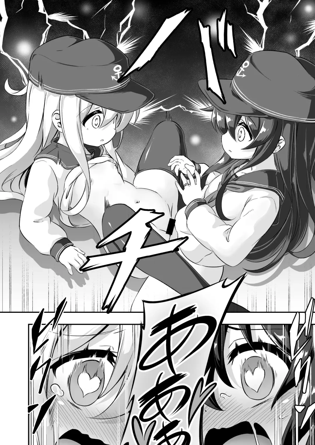[Musouduki] Loli & Futa Vol. 10 Fhentai - Page 9
