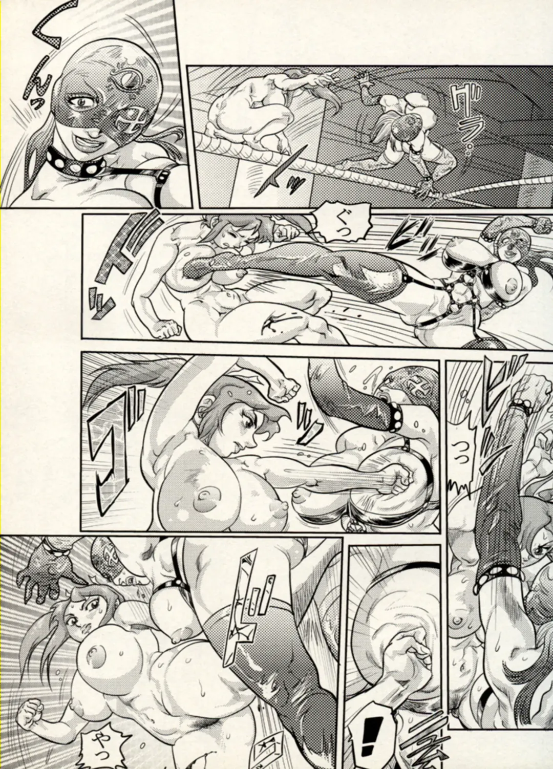 [Chiyoki] Nikudan Omon - Incomplete Fhentai - Page 120