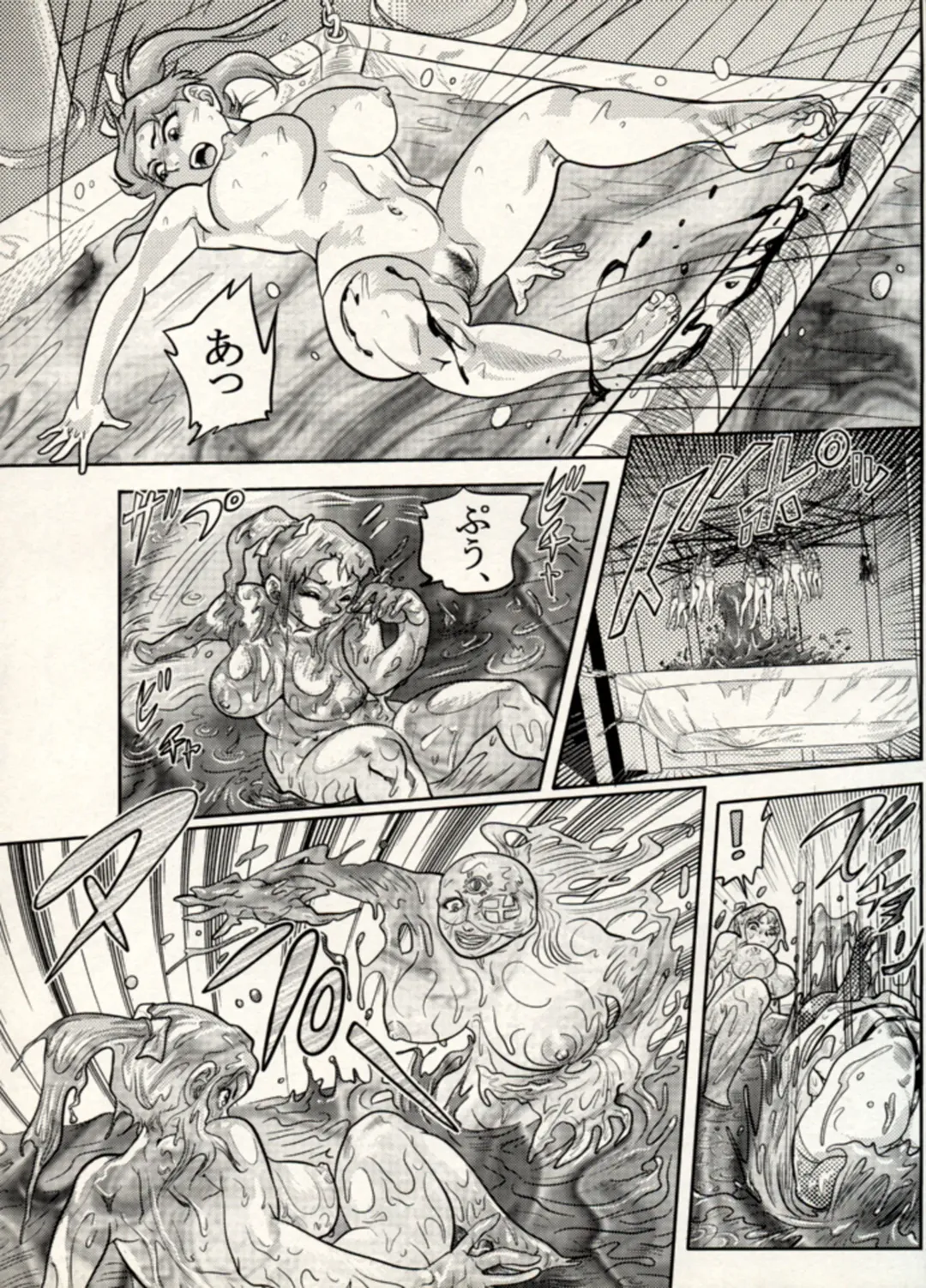 [Chiyoki] Nikudan Omon - Incomplete Fhentai - Page 122