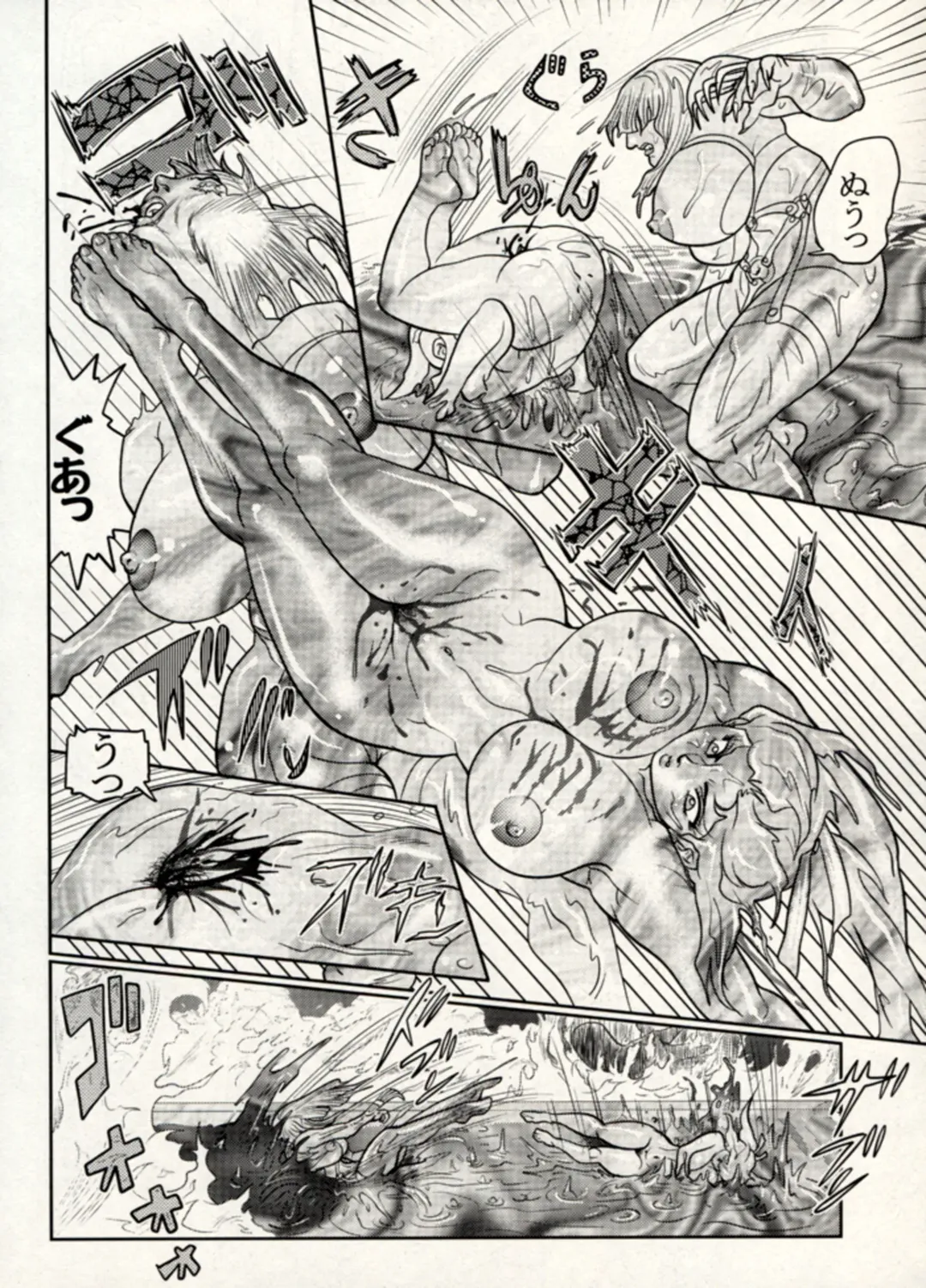 [Chiyoki] Nikudan Omon - Incomplete Fhentai - Page 162