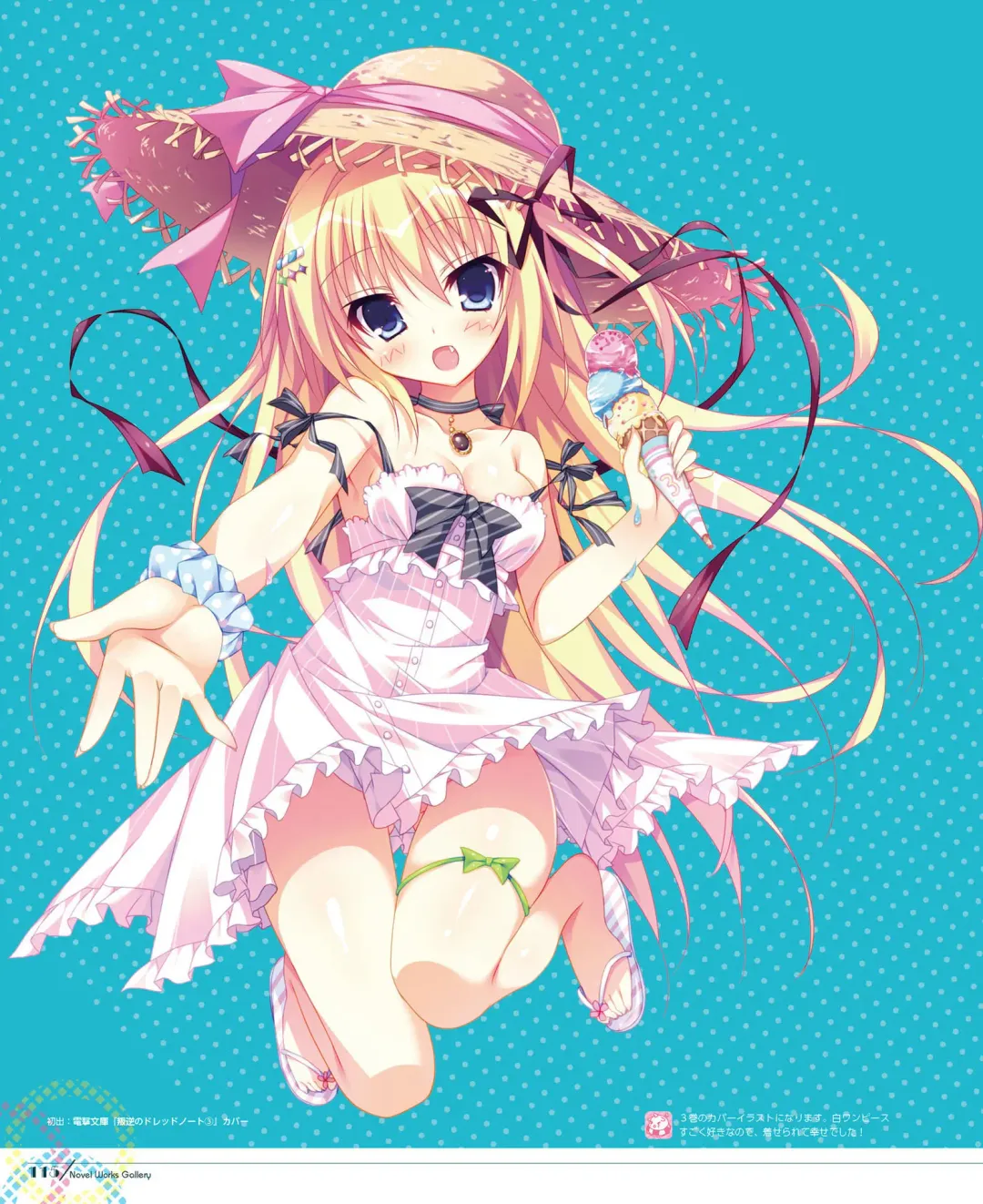 [Shiromochi Sakura] SakuraBiyori Shiromochi Sakura Gashuu Fhentai - Page 102