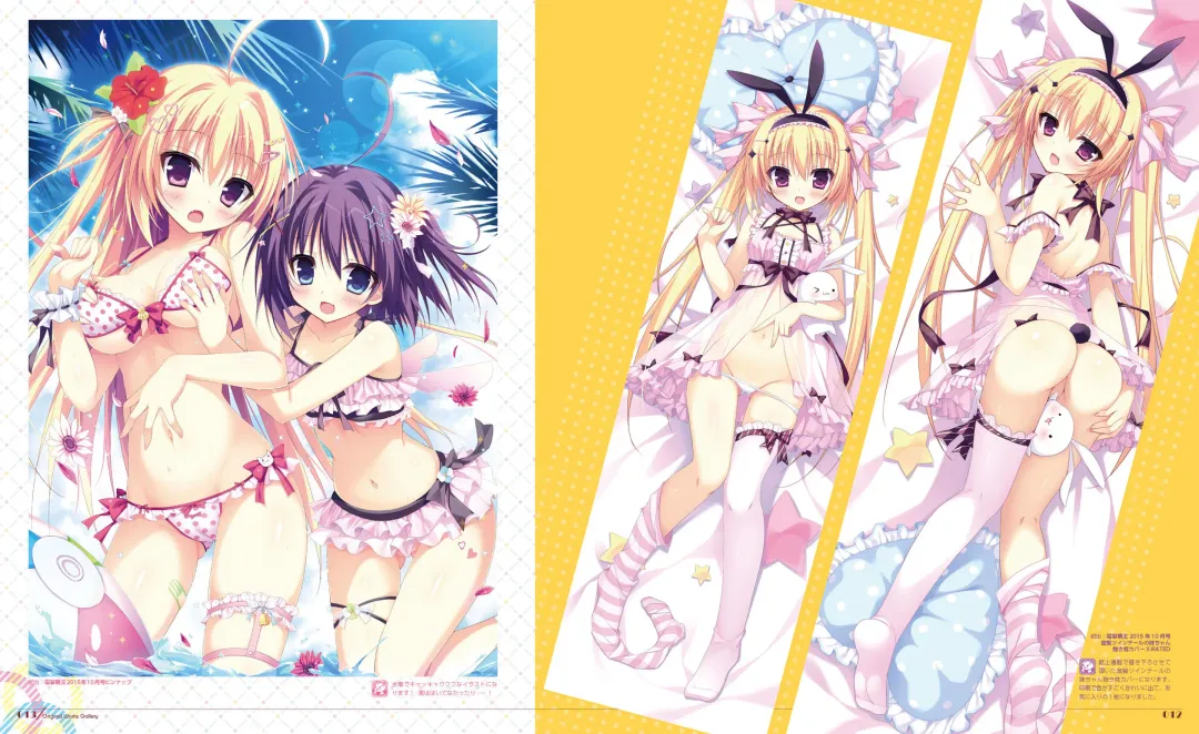 [Shiromochi Sakura] SakuraBiyori Shiromochi Sakura Gashuu Fhentai - Page 12