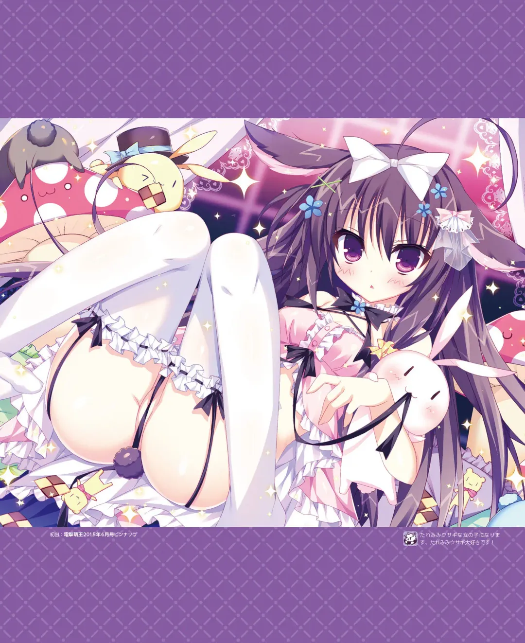 [Shiromochi Sakura] SakuraBiyori Shiromochi Sakura Gashuu Fhentai - Page 15