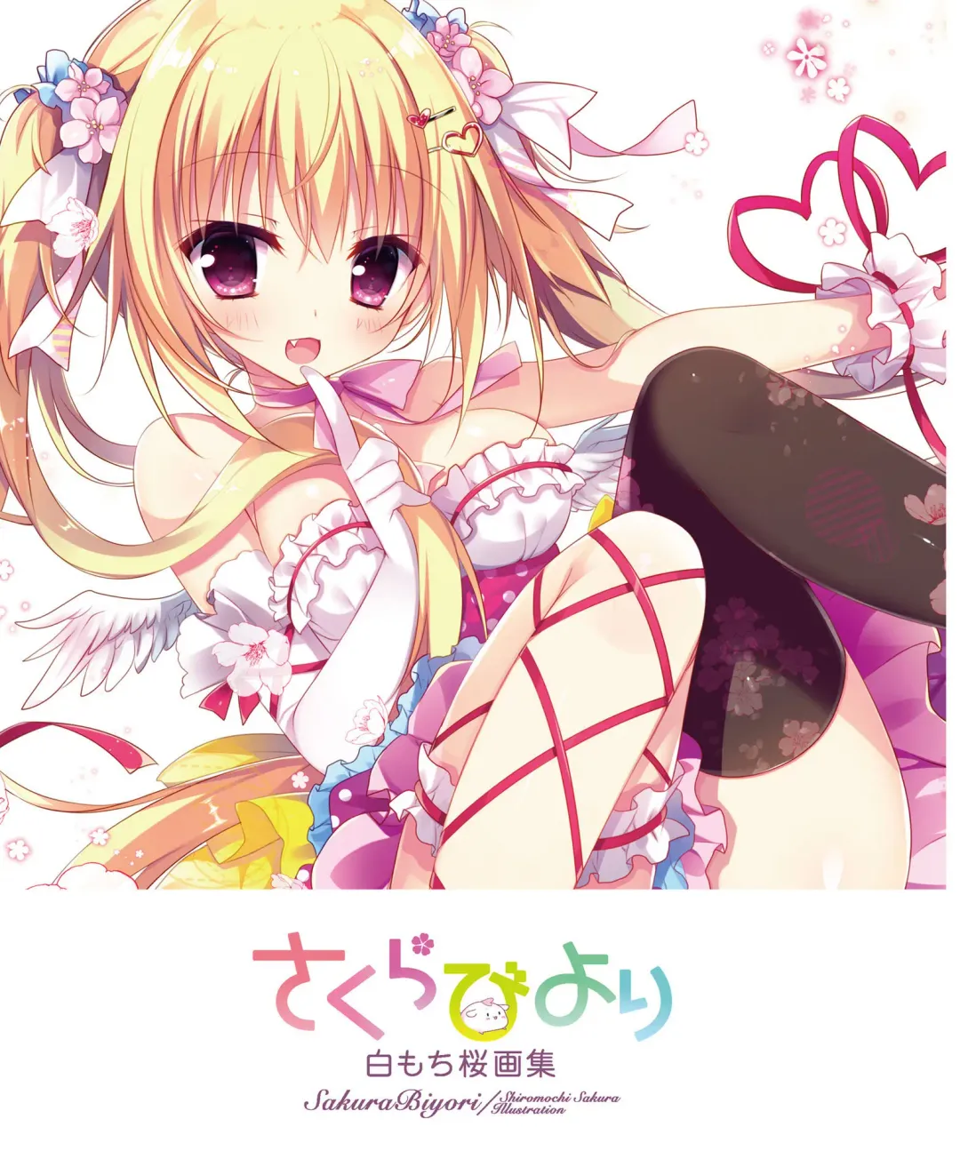 [Shiromochi Sakura] SakuraBiyori Shiromochi Sakura Gashuu Fhentai - Page 2