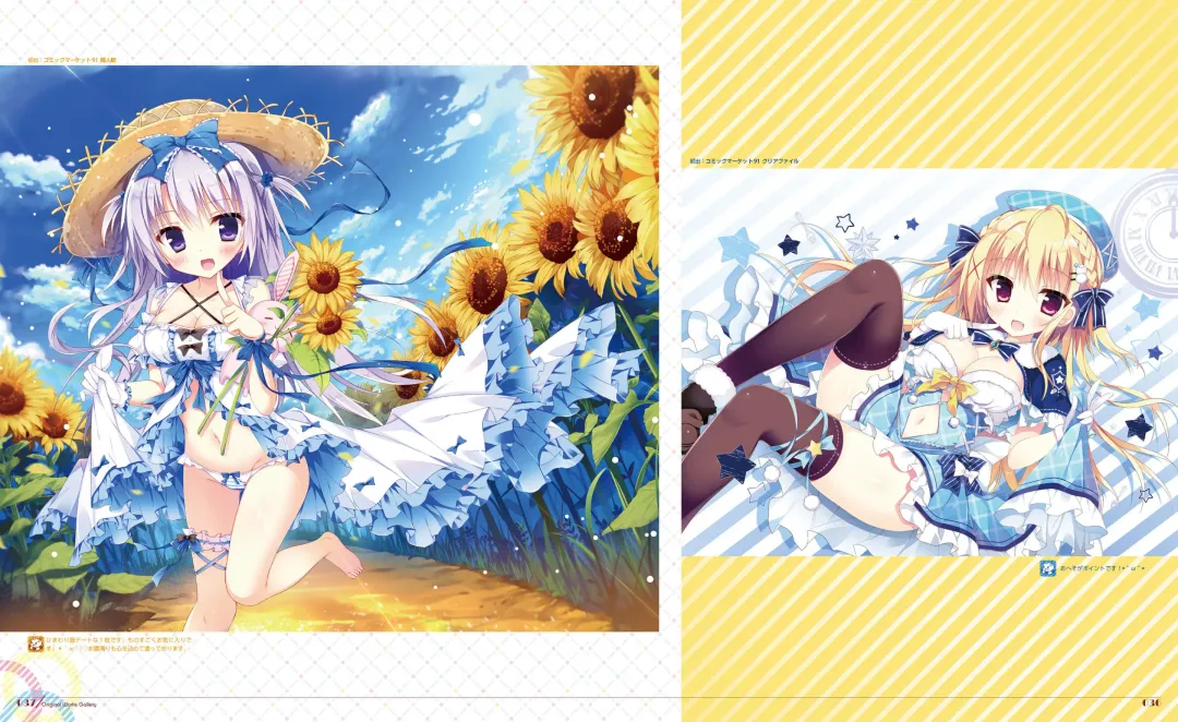 [Shiromochi Sakura] SakuraBiyori Shiromochi Sakura Gashuu Fhentai - Page 33