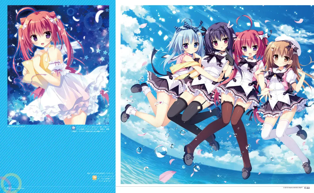 [Shiromochi Sakura] SakuraBiyori Shiromochi Sakura Gashuu Fhentai - Page 39