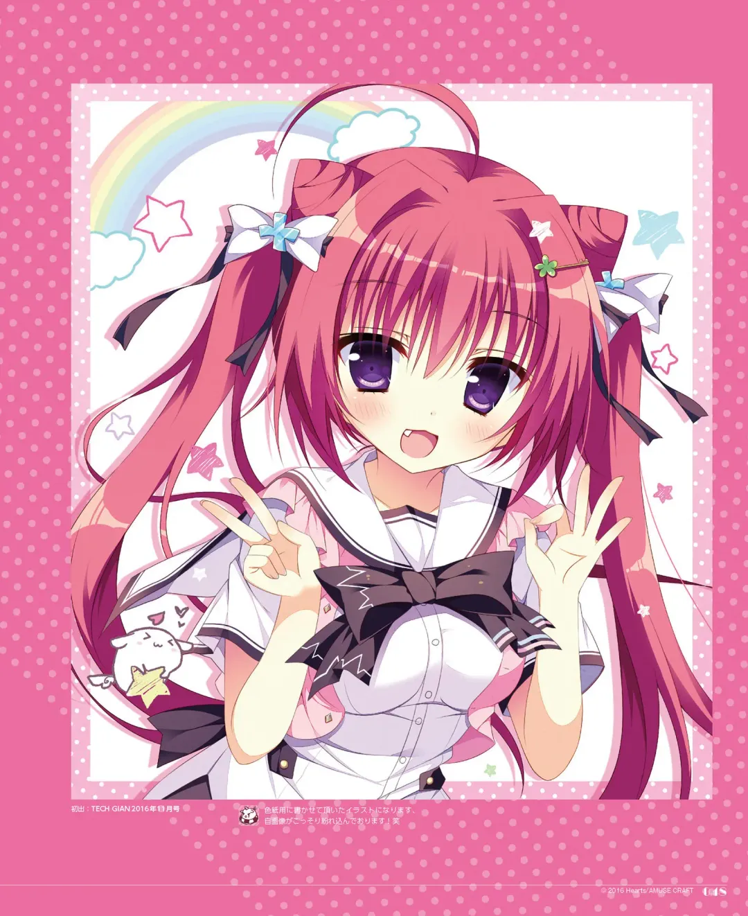 [Shiromochi Sakura] SakuraBiyori Shiromochi Sakura Gashuu Fhentai - Page 41